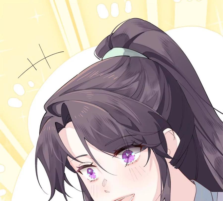 《白天被逃婚晚上被奶凶指挥官求抱》30 视线 第11页