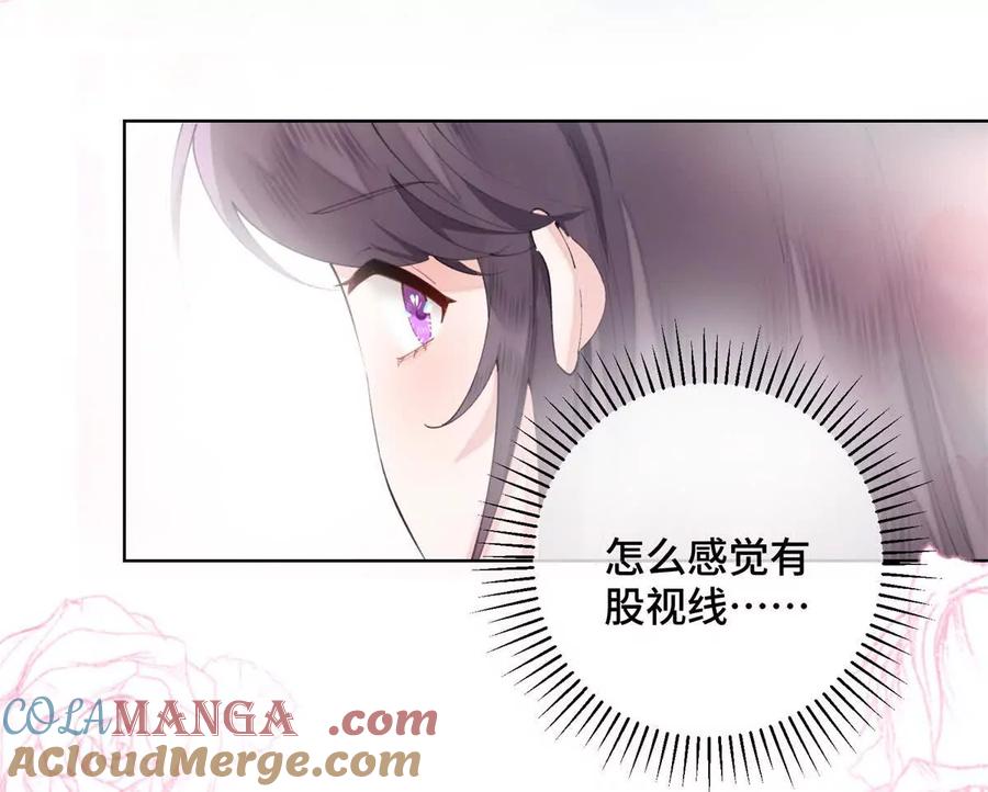 《白天被逃婚晚上被奶凶指挥官求抱》30 视线 第22页