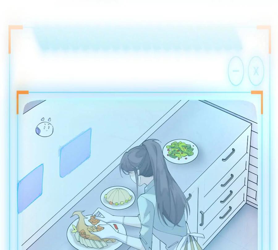 《白天被逃婚晚上被奶凶指挥官求抱》30 视线 第9页