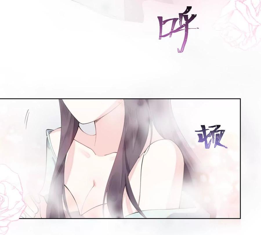 《白天被逃婚晚上被奶凶指挥官求抱》30 视线 第21页