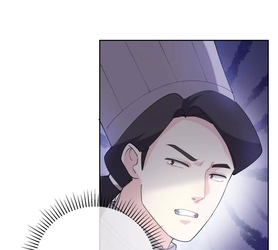 《白天被逃婚晚上被奶凶指挥官求抱》30 视线 第53页