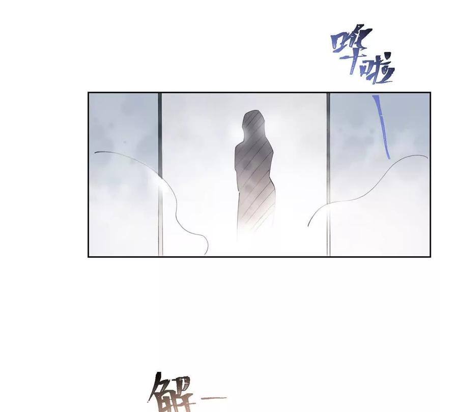 《白天被逃婚晚上被奶凶指挥官求抱》30 视线 第17页
