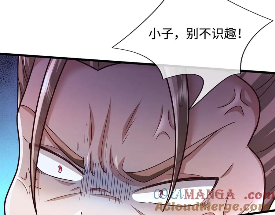 被困百万年：弟子遍布诸天万界 第354话 天梭蛛 第89页