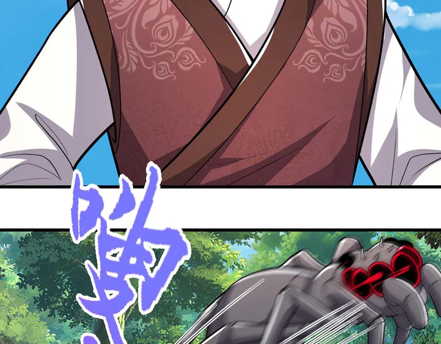 被困百万年：弟子遍布诸天万界 第354话 天梭蛛 第59页