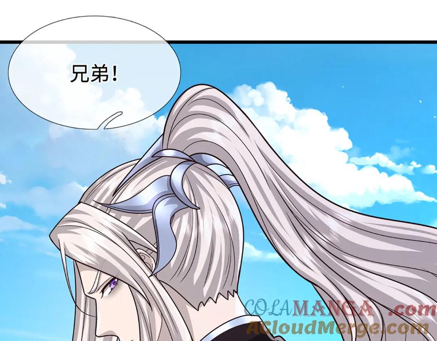 被困百万年：弟子遍布诸天万界 第354话 天梭蛛 第77页