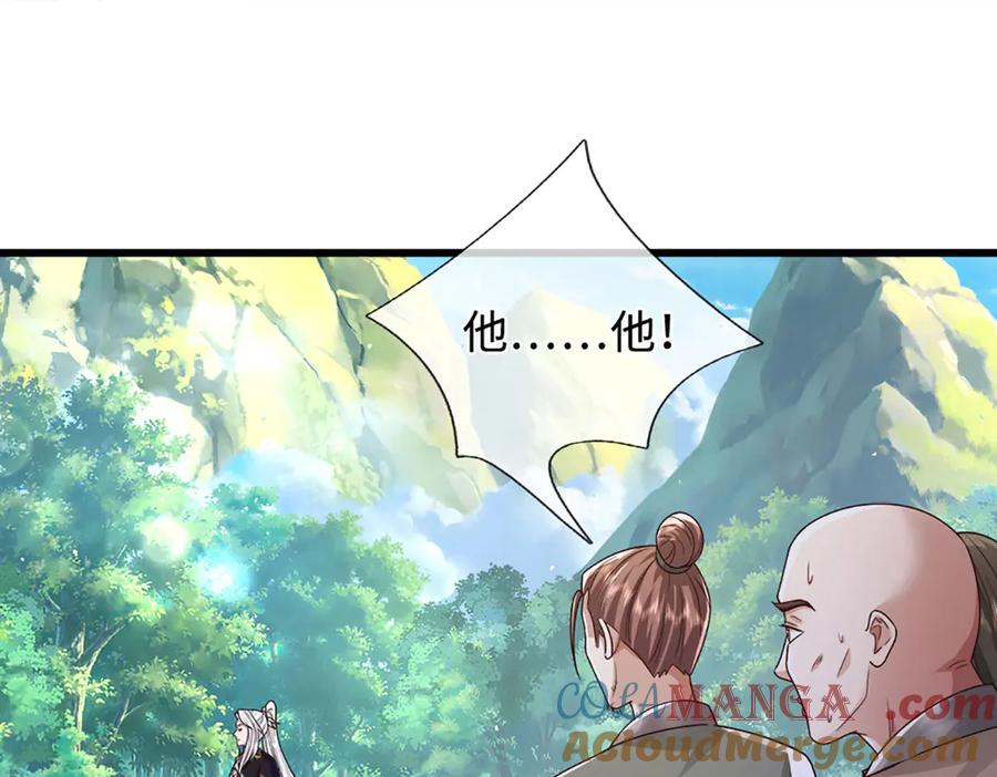 被困百万年：弟子遍布诸天万界 第354话 天梭蛛 第73页
