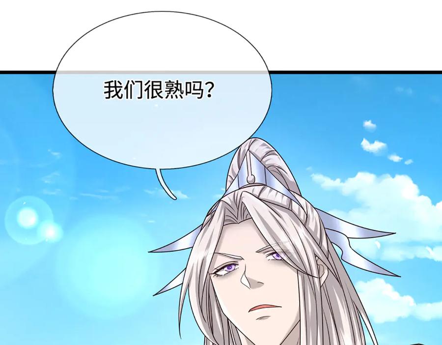 被困百万年：弟子遍布诸天万界 第354话 天梭蛛 第82页