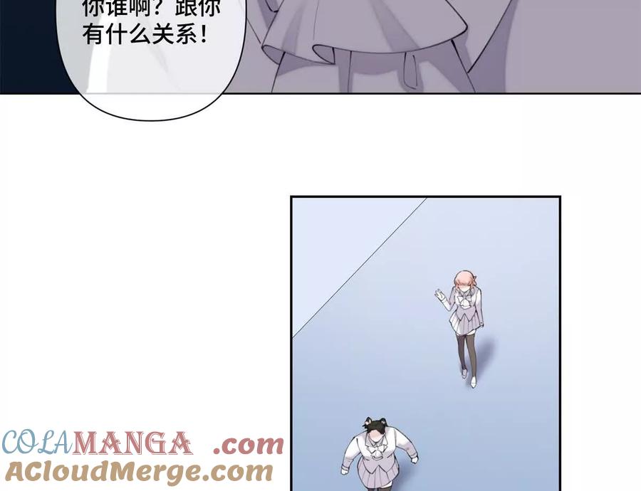 《白天被逃婚晚上被奶凶指挥官求抱》38 怎么不回我消息 第25页