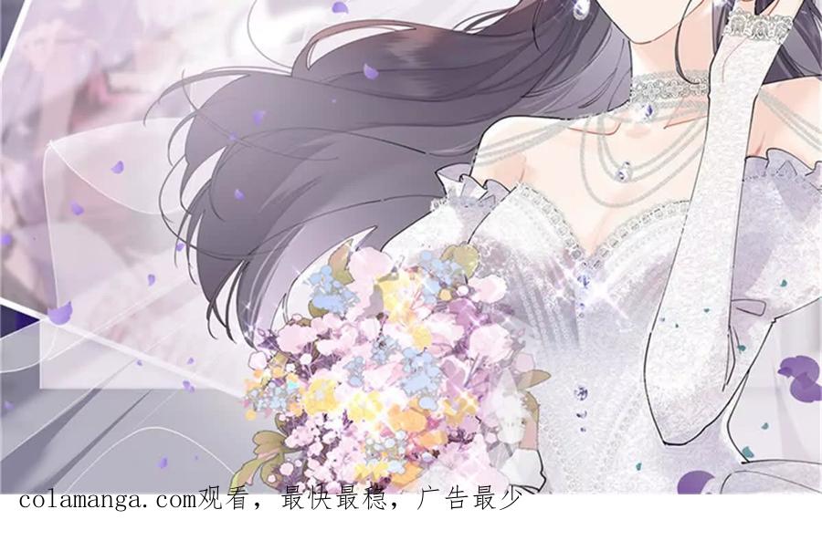 《白天被逃婚晚上被奶凶指挥官求抱》38 怎么不回我消息 第51页