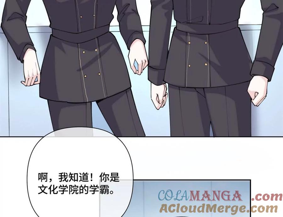 《白天被逃婚晚上被奶凶指挥官求抱》38 怎么不回我消息 第13页