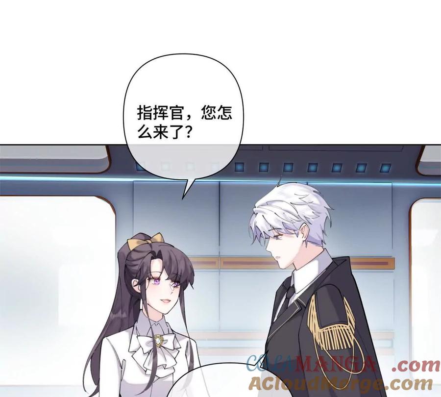 《白天被逃婚晚上被奶凶指挥官求抱》38 怎么不回我消息 第34页