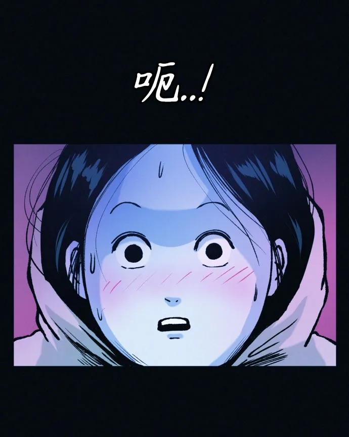 可疑的减肥俱乐部 - 第42话 他给的信 - 第92张图