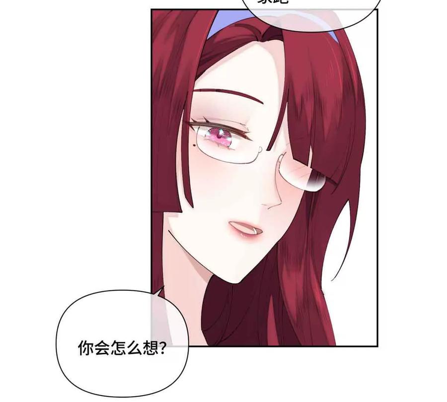 《白天被逃婚晚上被奶凶指挥官求抱》43 怎么办，帮帮我 第14页