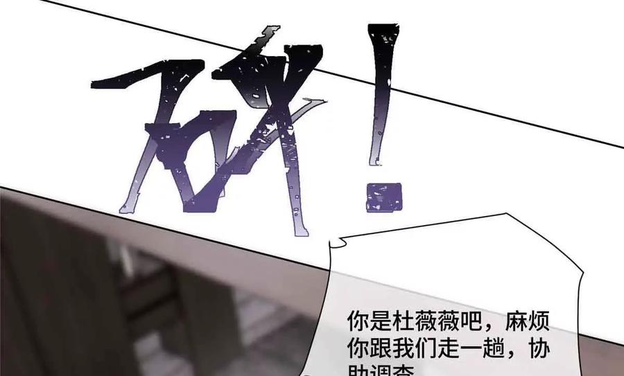 《白天被逃婚晚上被奶凶指挥官求抱》49 超可爱的呀 第39页