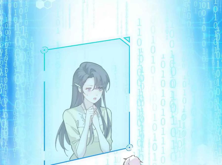 《白天被逃婚晚上被奶凶指挥官求抱》49 超可爱的呀 第5页