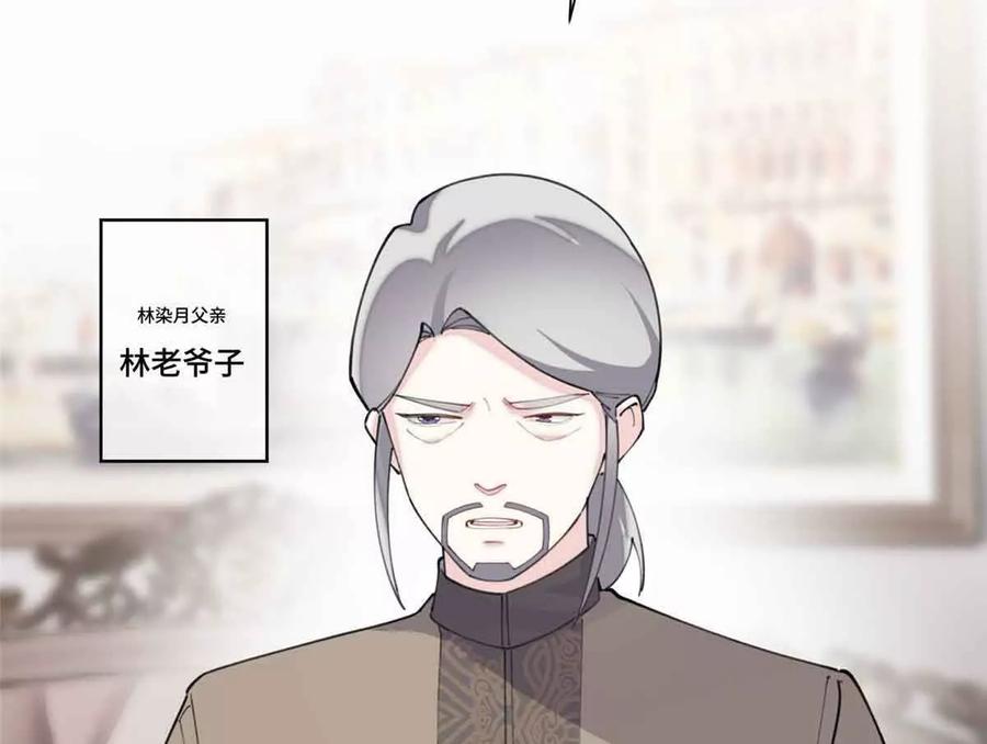 《白天被逃婚晚上被奶凶指挥官求抱》49 超可爱的呀 第53页