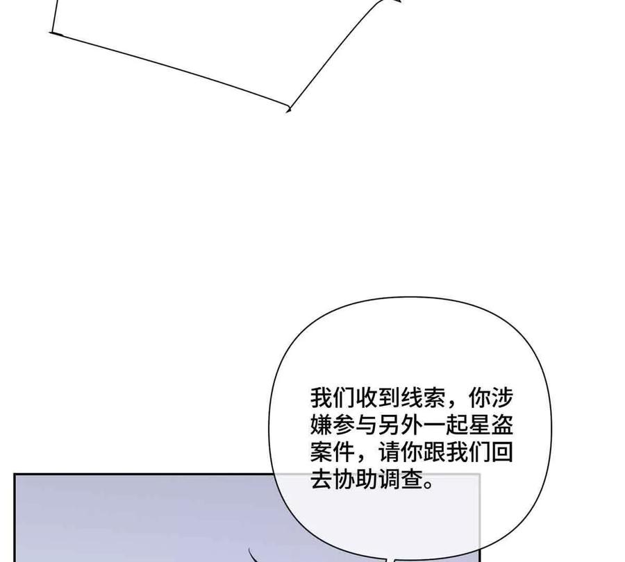 《白天被逃婚晚上被奶凶指挥官求抱》49 超可爱的呀 第42页