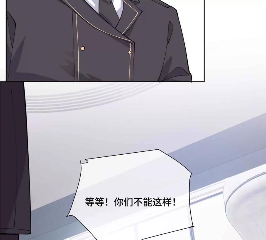 《白天被逃婚晚上被奶凶指挥官求抱》49 超可爱的呀 第44页