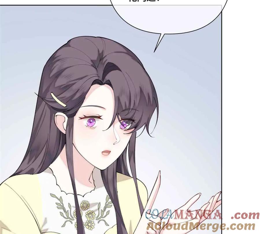 《白天被逃婚晚上被奶凶指挥官求抱》49 超可爱的呀 第10页