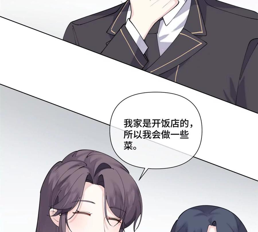 《白天被逃婚晚上被奶凶指挥官求抱》50 跟你一个辈分 第42页