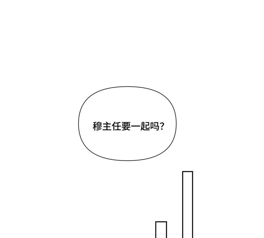 《白天被逃婚晚上被奶凶指挥官求抱》50 跟你一个辈分 第44页