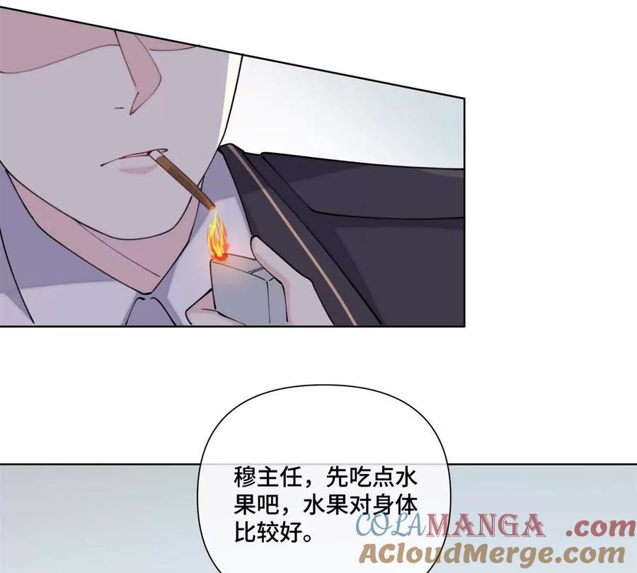 《白天被逃婚晚上被奶凶指挥官求抱》50 跟你一个辈分 第52页