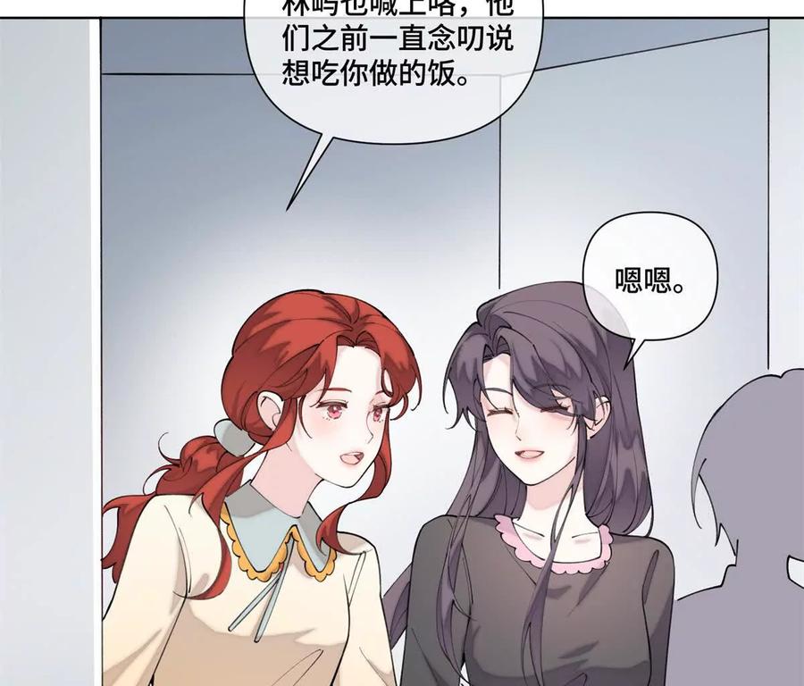 《白天被逃婚晚上被奶凶指挥官求抱》50 跟你一个辈分 第35页