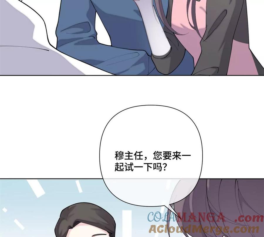 《白天被逃婚晚上被奶凶指挥官求抱》51 合适的后爸人选 第28页