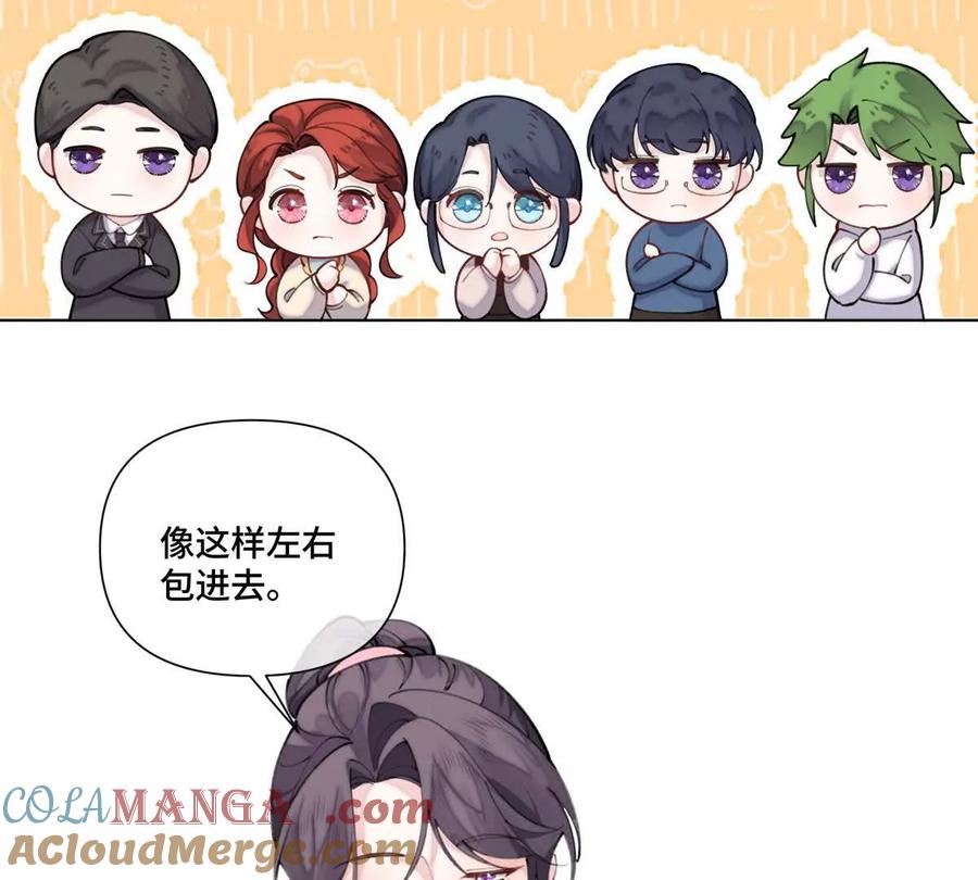 《白天被逃婚晚上被奶凶指挥官求抱》51 合适的后爸人选 第34页