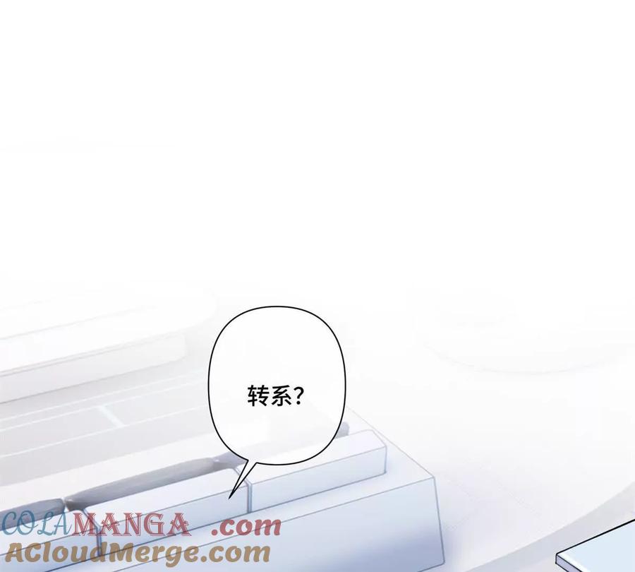 《白天被逃婚晚上被奶凶指挥官求抱》51 合适的后爸人选 第4页