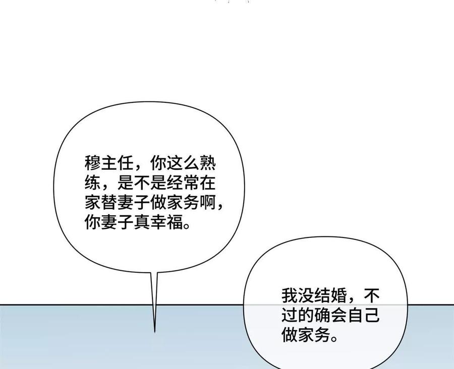 《白天被逃婚晚上被奶凶指挥官求抱》51 合适的后爸人选 第42页