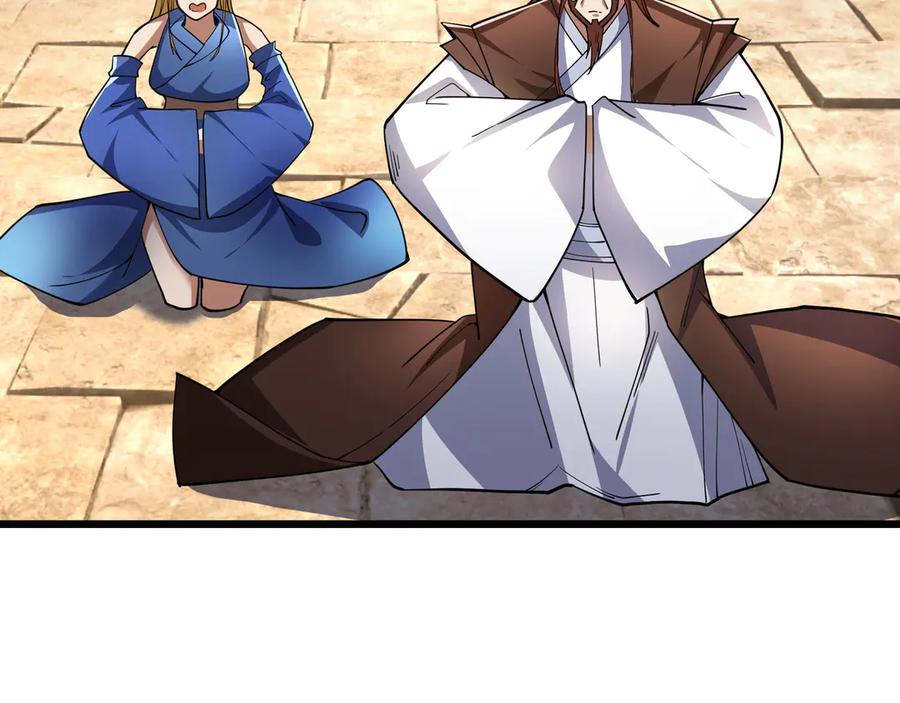 《沉睡万古：出世横推诸天》第75话 老逼登，食屎了你！ 第48页