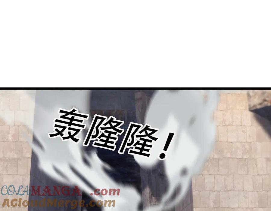 《沉睡万古：出世横推诸天》第75话 老逼登，食屎了你！ 第49页
