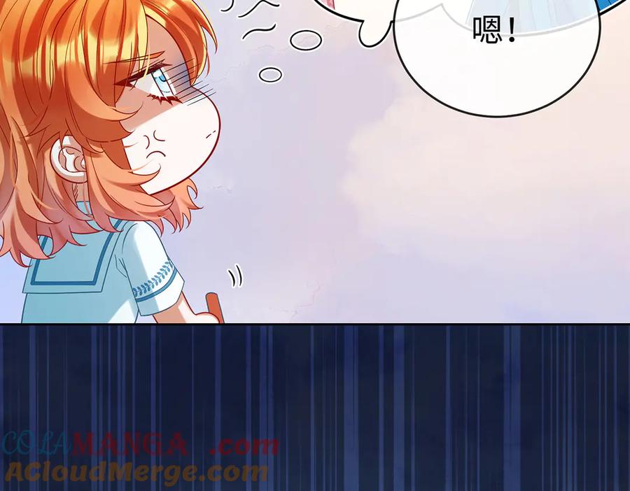 恶役千金与魔王小姐 第94话番外：小小的重逢2 第73页