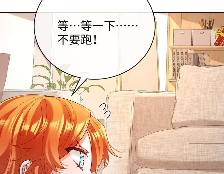 恶役千金与魔王小姐 第94话番外：小小的重逢2 第79页