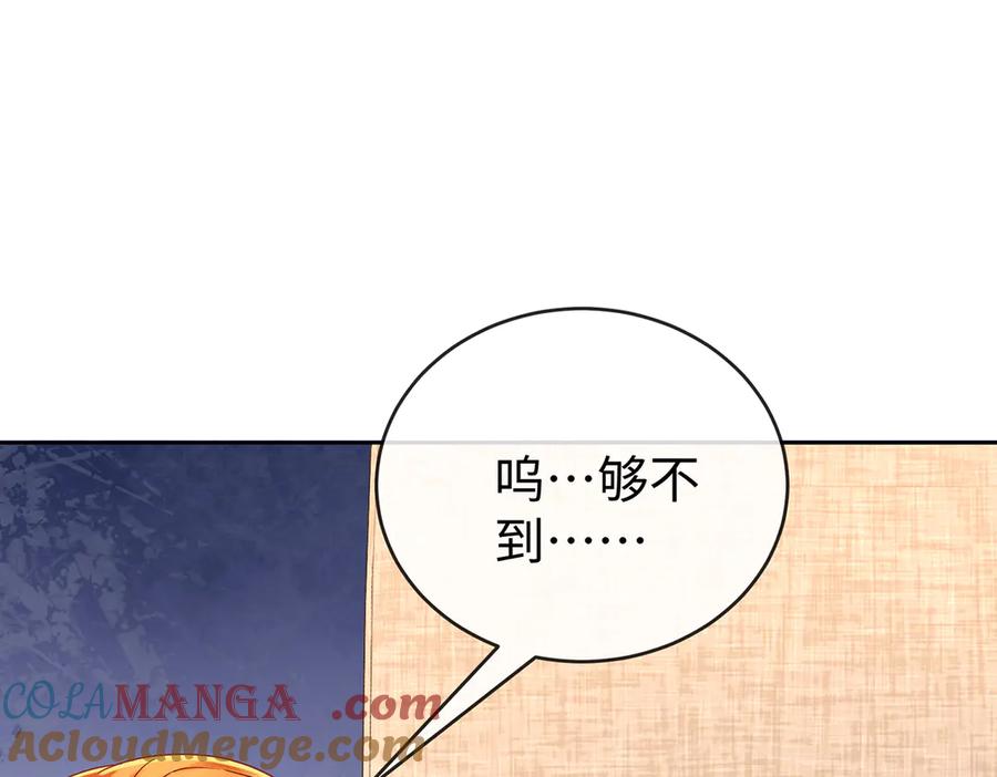 恶役千金与魔王小姐 第94话番外：小小的重逢2 第81页