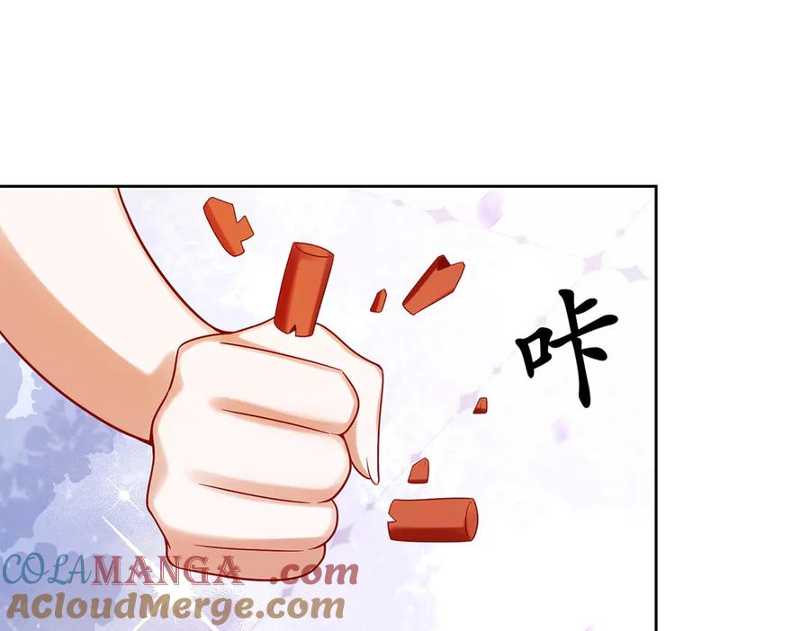 恶役千金与魔王小姐 第94话番外：小小的重逢2 第77页
