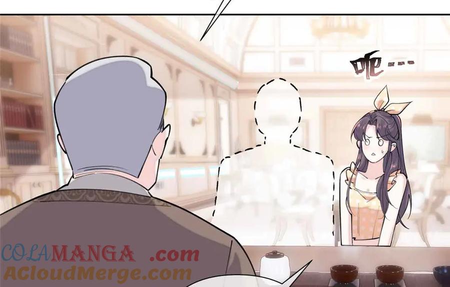 《白天被逃婚晚上被奶凶指挥官求抱抱》09 这就受不住了？ 第85页