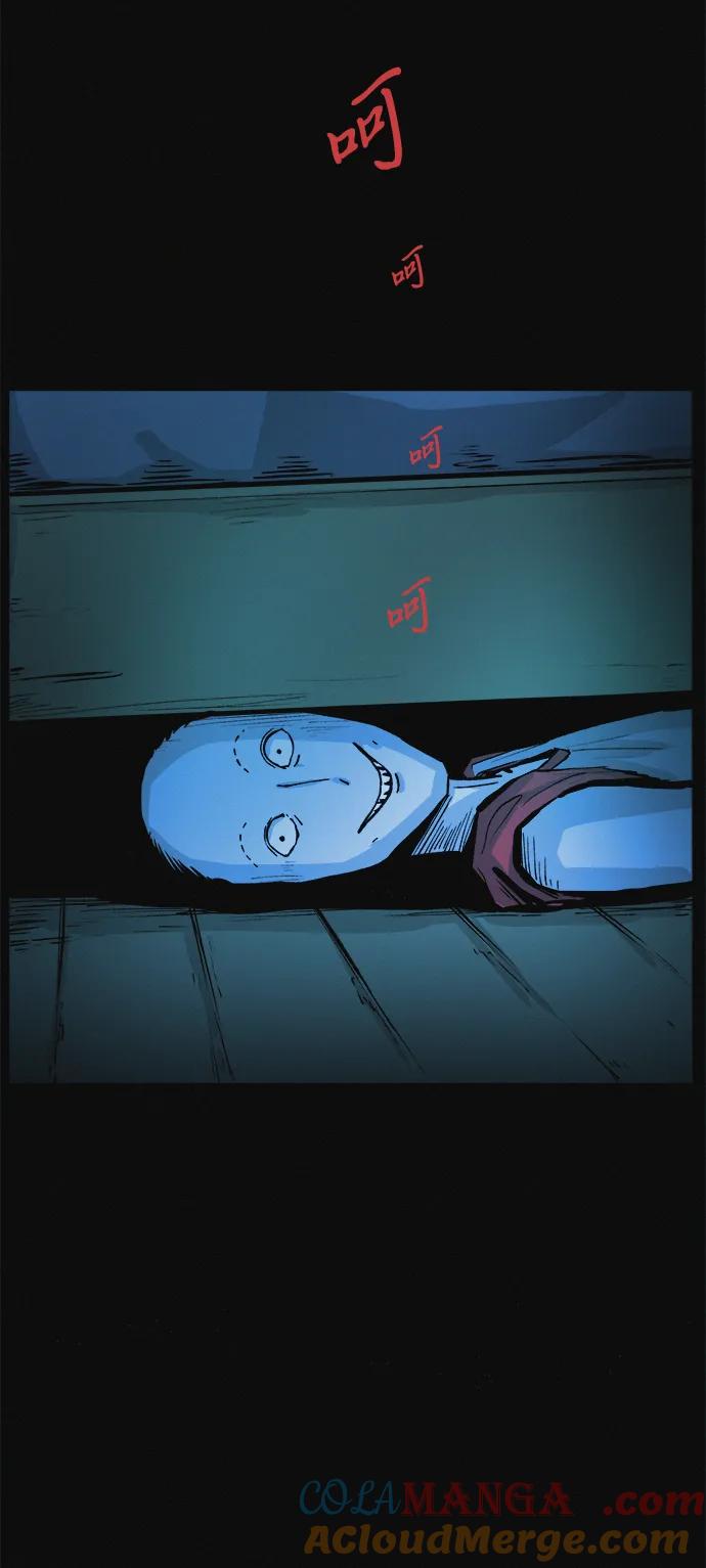 可疑的减肥俱乐部 - 第10话 苗条猫 - 第13张图