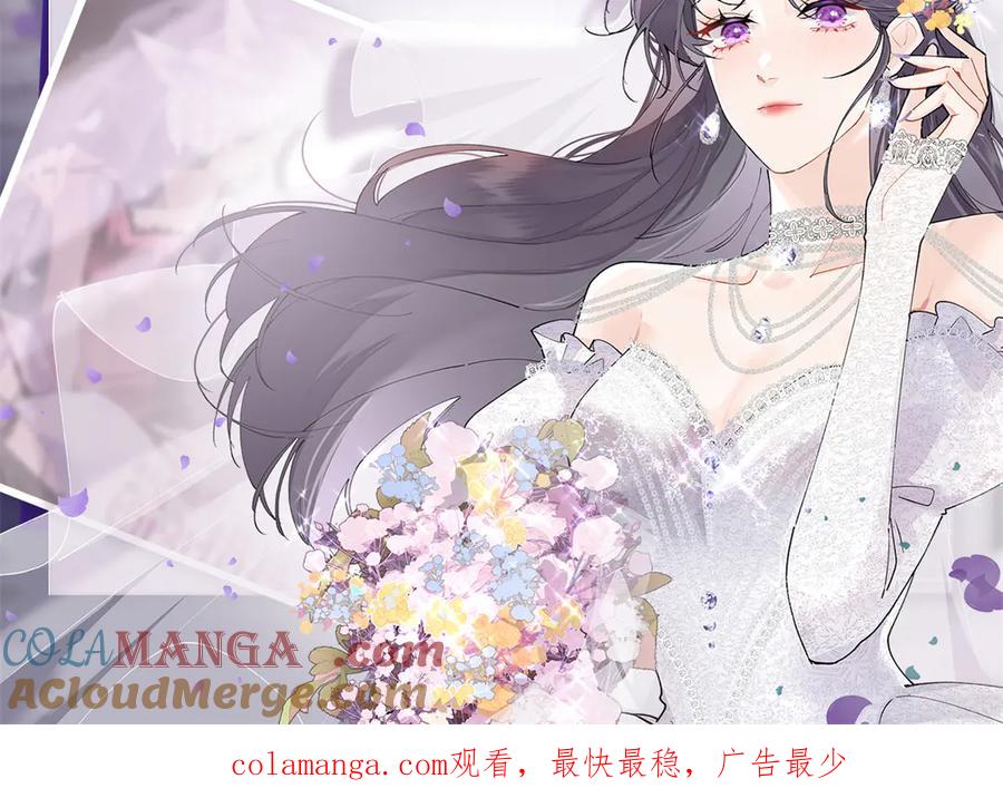 《白天被逃婚晚上被奶凶指挥官求抱抱》09 这就受不住了？ 第97页