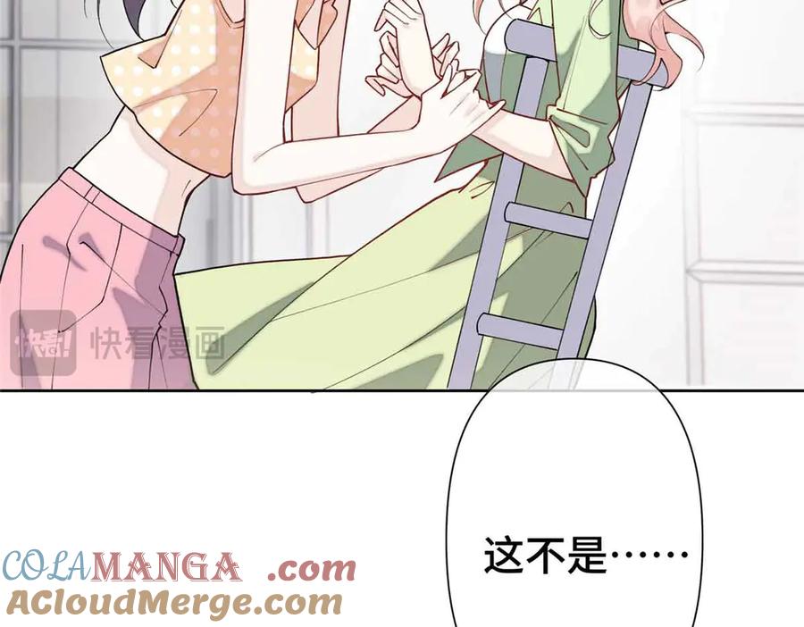 《白天被逃婚晚上被奶凶指挥官求抱抱》09 这就受不住了？ 第43页