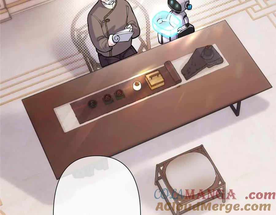 《白天被逃婚晚上被奶凶指挥官求抱抱》09 这就受不住了？ 第73页