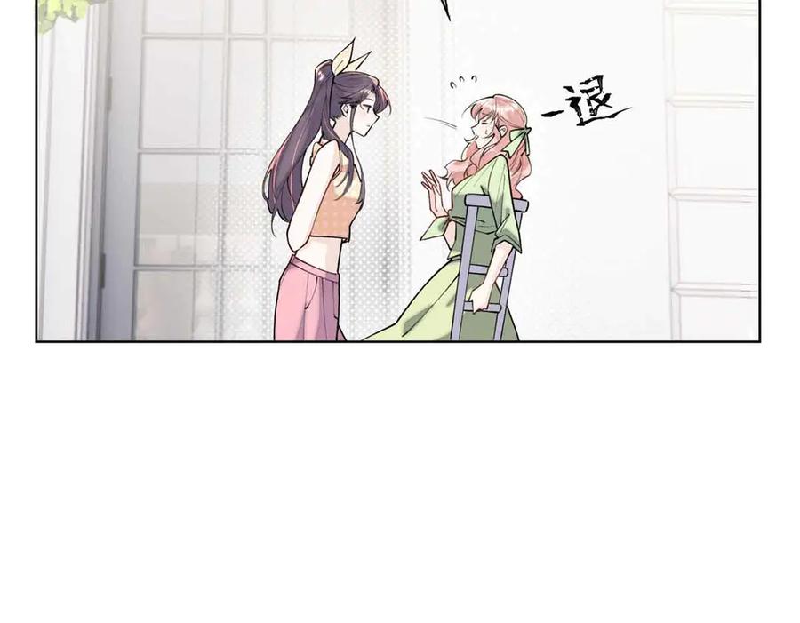 《白天被逃婚晚上被奶凶指挥官求抱抱》09 这就受不住了？ 第48页