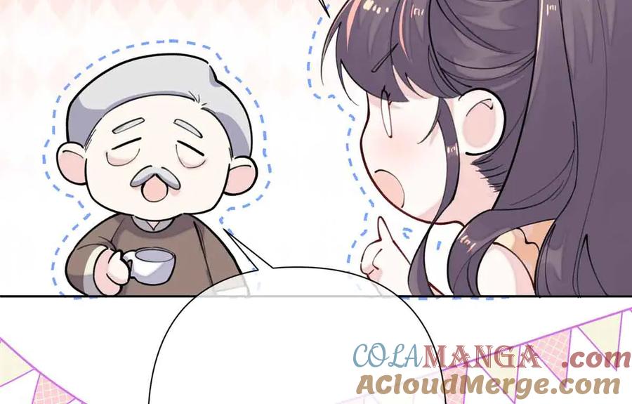 《白天被逃婚晚上被奶凶指挥官求抱抱》09 这就受不住了？ 第91页