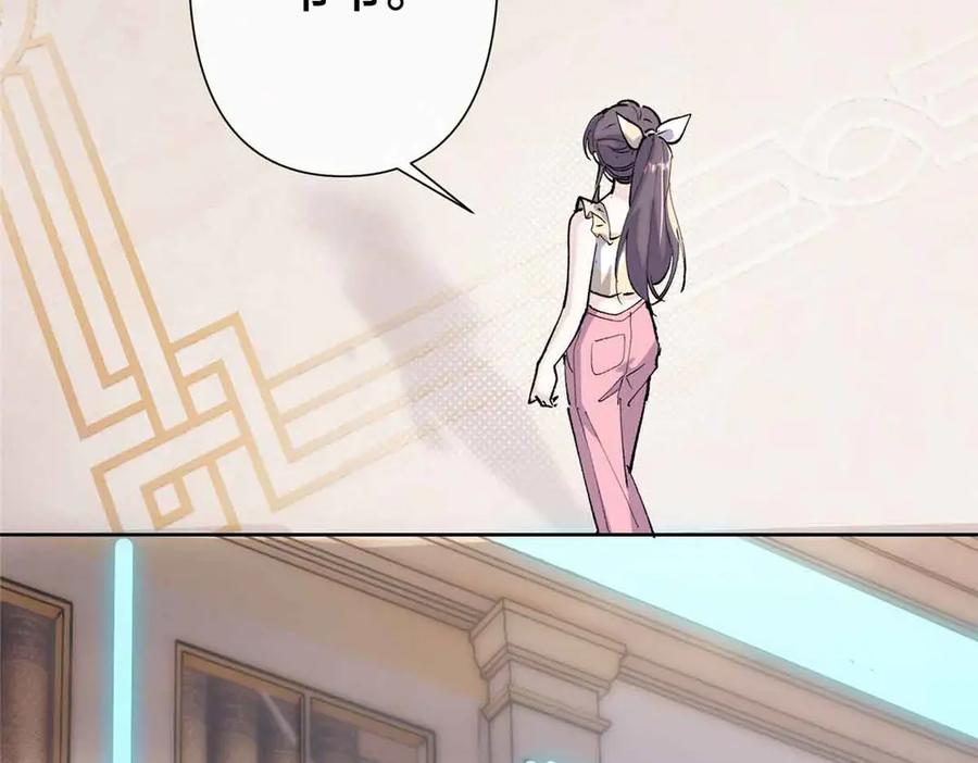 《白天被逃婚晚上被奶凶指挥官求抱抱》09 这就受不住了？ 第75页