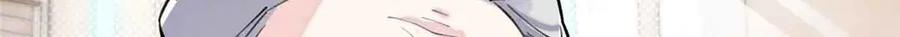 《白天被逃婚晚上被奶凶指挥官求抱抱》09 这就受不住了？ 第77页