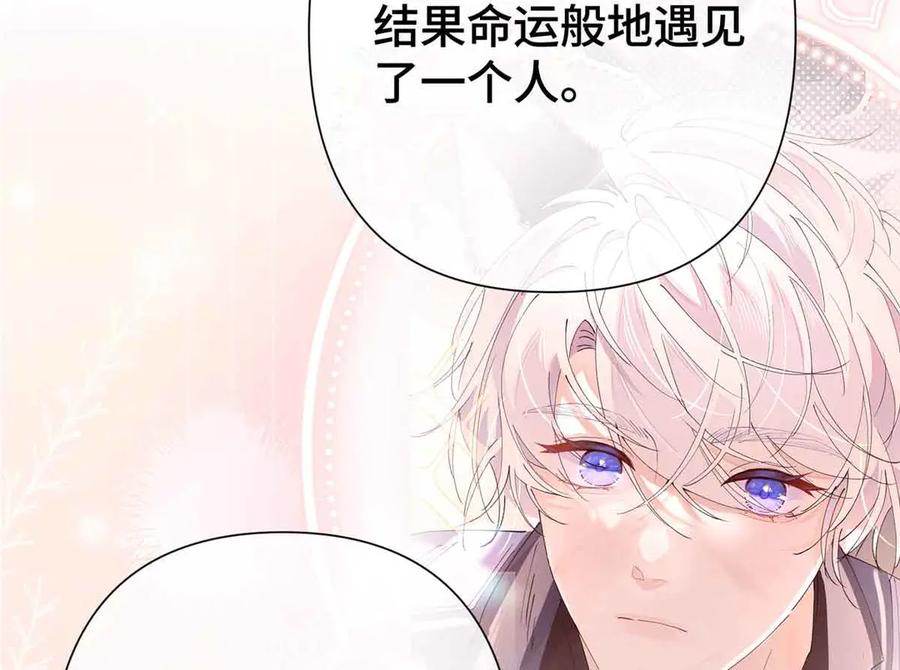 《白天被逃婚晚上被奶凶指挥官求抱抱》09 这就受不住了？ 第26页
