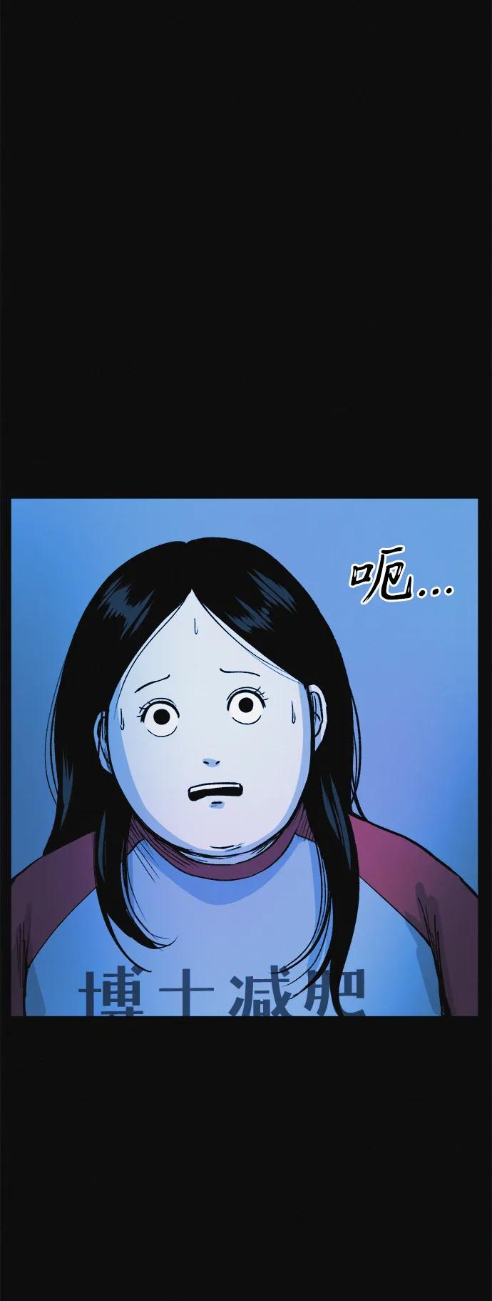 可疑的减肥俱乐部 - 第10话 苗条猫 - 第14张图