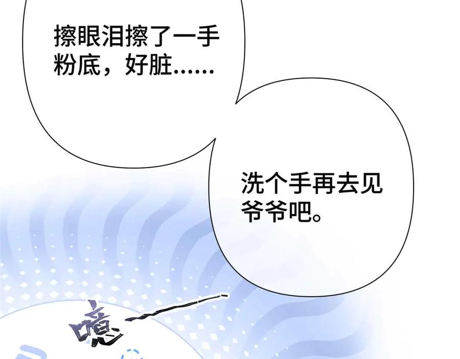 《白天被逃婚晚上被奶凶指挥官求抱抱》09 这就受不住了？ 第66页