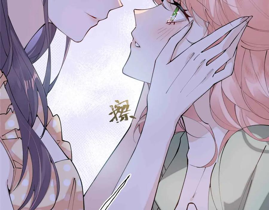 《白天被逃婚晚上被奶凶指挥官求抱抱》09 这就受不住了？ 第8页